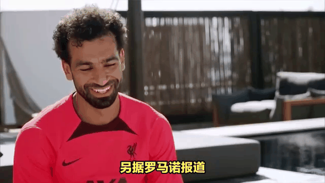 jiuyou-萨拉赫在拜仁比赛中持续失利，表现优异引发热议！赛场气氛高涨