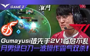 关于里程碑夜夏洛特黄蜂状态回暖，全明星赛冲刺阶段刷纪录，悬念犹存，医务组通报恢复的信息