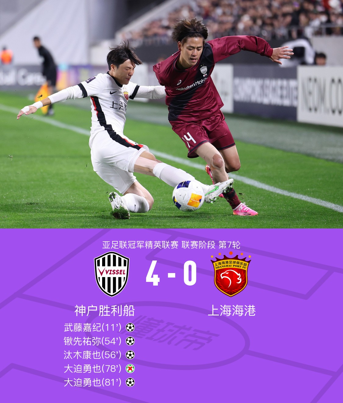 九游体育下载-赛地聚焦：欧超杯赛前热度飙升；上海海港调整名单；压力陡增；控场能力受关注